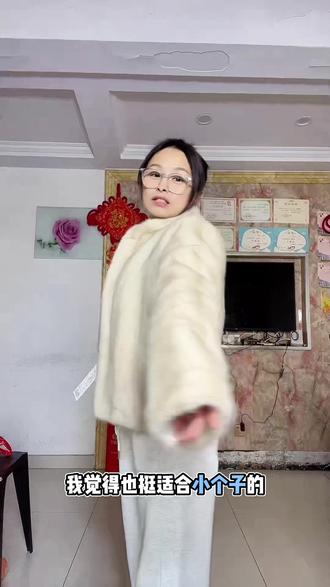 听劝没事别去小小101直播间,只有0次跟无数次,一百多小小101富家女毛毛外套你们看这质量,不知道的以为我老公挣了很多钱#小小101 #小小101富家女毛毛外套 #小小101毛毛外套 #小小101直播间 #毛毛外套 @DOU+上热门 @抖音创作小助手