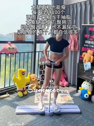 短T+短裤的活力组合,健身、逛街都超合适~显腿长又元气💖