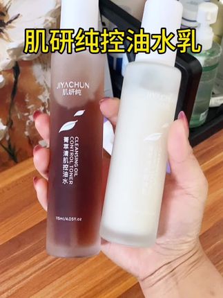 谁懂呀,打卡一周直接从大油田变成那哑光肌,这感觉不要太爽#油皮一护肤 #我捡到不宝了 #肌研纯
