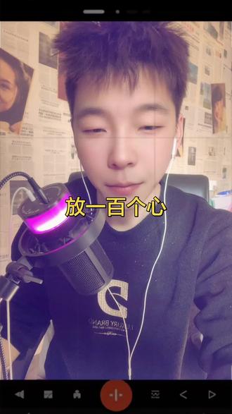 #唱歌 #翻唱歌曲 我会好好对你到白头。。。