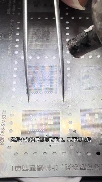 小米平板5pro不开机,cpu维修