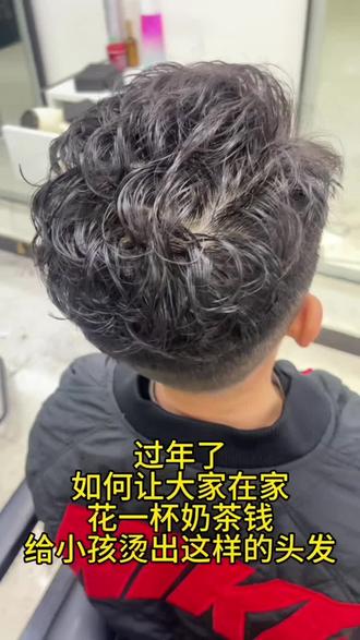 #二八侧背纹理 过年了想给小孩哥安排发行的看过来