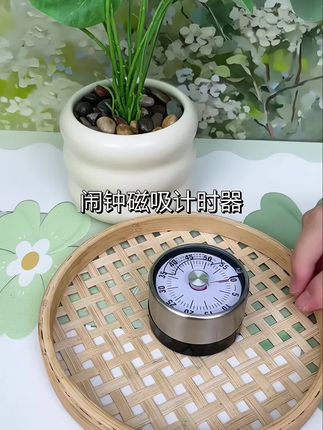 #定时器#计时器闹钟 #实用好物 #居家好物 #家庭必备