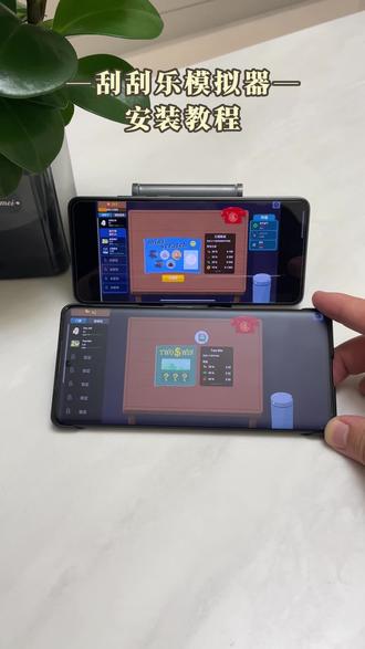 《冰冷小帅》刮刮乐模拟器下载教程简
洁明了,休闲小游戏,全程使用虚拟金
币游玩#刮刮乐模拟器游戏推荐#刮个爽
游戏#刮刮乐模拟器#刮个爽手机版