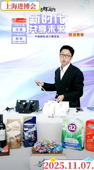 #董宇辉#传递正能量@DOU+小助手