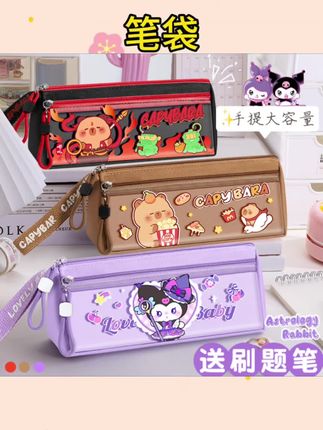 咔巴熊卡皮巴拉笔袋女生小学生大容量文具盒女孩款2025款超火笔袋#好物推荐#种草好物#笔盒