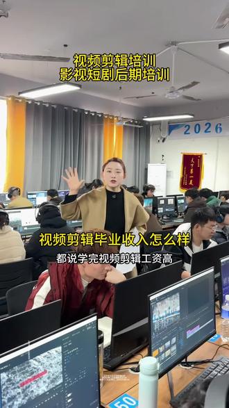 咱们有啥说啥,不给大家画饼,想学技能就得一点点积累经验后期会越来越好!#视频剪辑 #影视剪辑 #濮阳市蓝天职业培训学校 #拍摄