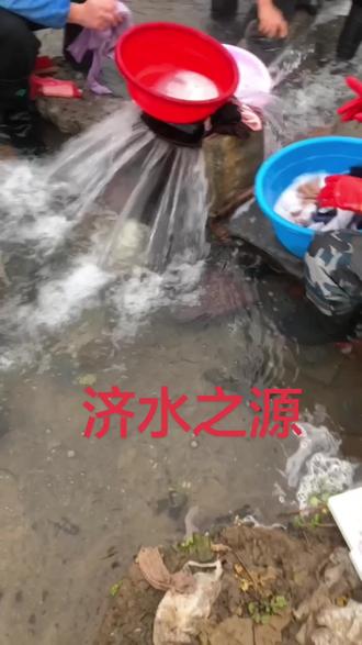 济水之源~济源 #四渎 之济水,据说源于太乙池,伏东南七十里于#济渎庙 北海,形似珍珠般而出,汇龙潭至程村合流称潴龙河,于温县小营村西入新蟒河,终于黄河。
2009年在温县招贤乡上苑村西南,修潴龙河桥时尚不知其河名缘何,今游至济渎庙方明,算来十六七岁矣,#犹记彼年旧友 忠、赛、伟、行之称谓,何其近也!
今游至济渎庙,观泉涌如柱、清流汩汩,方叹 #问渠那得清如许为有源头活水来,感觉古江淮河济四渎并非虚名。清咸丰五年黄河夺济入海,济宁、济南、济阳成为旧名。变迁如许,#何以定式?
与老友@悠岬 同行,胜久醇回酣!