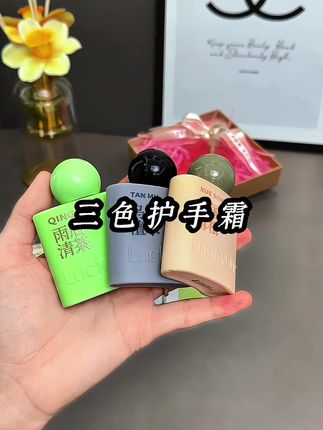 秋冬天气干快试试这款香水#护手霜 滋润保湿,还香香的!#种草 #护肤好物 #手部护理 #女生必备