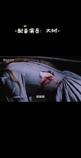 复仇的侍卫@感谢大树 好带感的配音演绎#配音文案 #读文#疯批