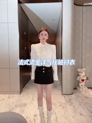 一眼就爱上的法式烫金洋气质宫廷风压轴衬衣!#旅游穿搭主打一个漂亮 #旅游穿搭 #国庆穿搭 #名媛穿搭 #贵气感御姐 @DOU+小助手 @DOU+上热门 @抖音小助手