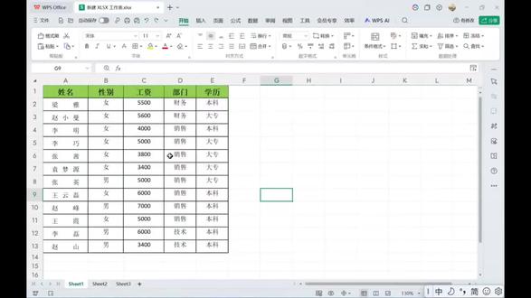 wps保留格式不变复制表格#办公技巧 #office办公技巧 #wps #wps表格 #excel技巧