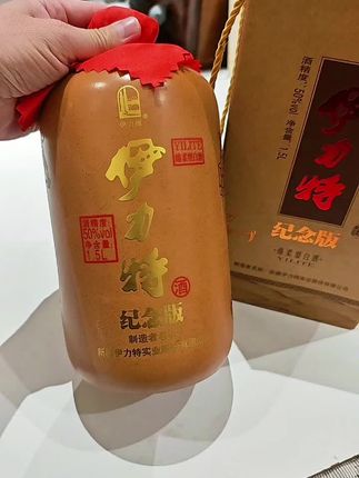 新疆名酒,伊力特纪念版,绵柔浓香型,纯粮酒。#无限回购的宝藏单品