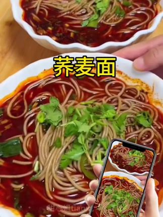 这个价到手五斤粗粮荞麦面条便宜又划算, 减脂代餐营养好吃#荞麦面 #玉米面条 #减脂 #粗粮 #美食