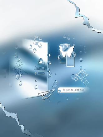 纸飞机有12种折法#纸飞机 #谭石