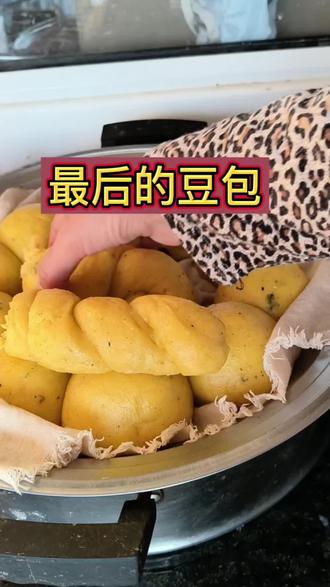 深妈蒸了一天的豆包 为了打扫冰箱的冻货,深妈真是拼了,蒸了一天的豆包。。#真实生活分享计划 #原创视频#在家蒸豆包#母子日常#能干的妈妈@东北宝库 @为爱争战