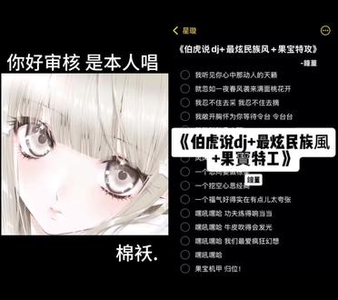 果宝机甲 归位!#最炫民族风 #果宝特攻 #无畏契约手游 #三角洲行动