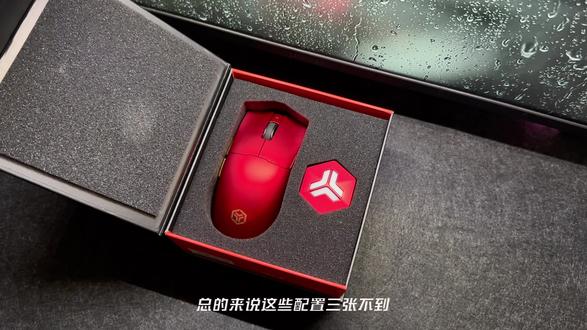 全新迭代升级,安能辨我是雄雌
#前行者外设 #前行者S9V2#前行者涛哥 #游戏鼠标 #游戏外设