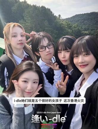 愿香港人平平安安#idle #kopo