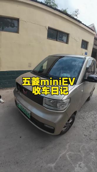 新能源白菜价了
#同城二手车#二手五菱宏光mini