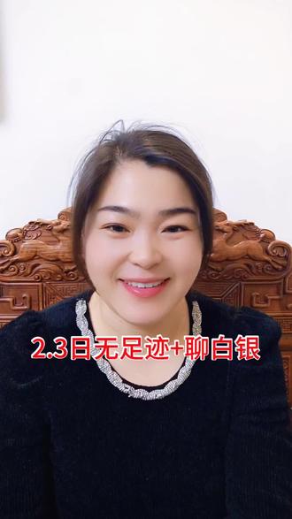 就这操作,还怎么玩啊#上热搜 #白银#基金#暴跌#太气人了