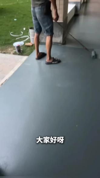水泥改色施工流程
1. 基面打磨:对水泥基面精细打磨,保证基面平整干净,为后续施工筑牢基础
2. 底漆施工:均匀涂刷1道310D底漆,增强基面附着力,封闭基层潮气
3. 面漆施工:分2遍涂刷820聚氨酯面漆,色泽均匀饱满,持久靓丽不易褪色