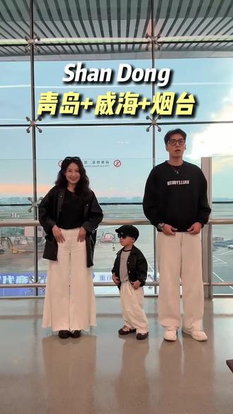 五六月份带娃来青岛怎么玩?这份亲子游路线攻略收好了#青岛带娃攻略 #暑假去哪旅游 #带娃旅行 #青岛旅游攻略 #青岛旅行推荐官