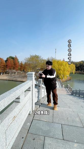 拍摄风景的运镜技巧#手机摄影 #运镜 #拍摄技巧 #拍摄现场