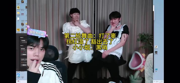 第二轮舞曲:打了麥 拐红温了 豁出去了 小小烟:黑哨 节目效果 都是公平公正的#白泽 #白泽三角洲行动 #白泽创作者激励活动 @白泽(三角洲行动) @小小烟下士 @拐 @腰 @青川(三角洲行动)