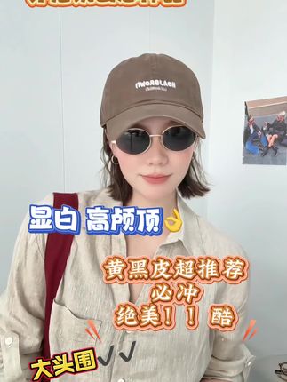 乌木棕 太显白啦 秋冬穿搭氛围感神器 又酷又显白 时髦精必入#种草 #穿搭 #修饰脸型 #小众设计感 #出门必备