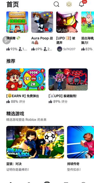 #罗布勒斯#请捐赠 今天来教你当网络乞丐,零氪党有救了