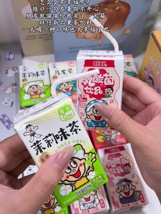 好朋友凭咱俩的关系,你也会给我拿下旺仔果茶乳酸菌的对吧#旺仔 #饮品 #仙女都在喝什么 #好喝不贵