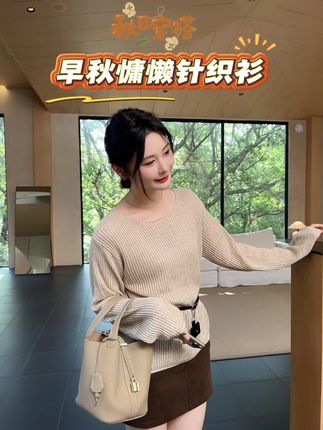 这件针织衫才是早秋的正确打开方式#显白穿搭 #甜美穿搭 #减龄气质 #漂亮衣服 #淑女穿搭