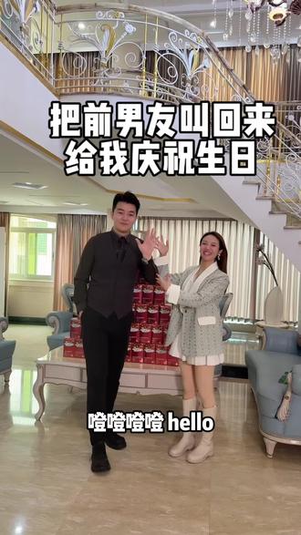 明天是我的生日,把小15岁的大学生前男友喊回来陪我直播,过生日!看他在学校练的不错,变帅了一点……#姐弟恋 @静怡丝璞丽大号 @静怡凯祺