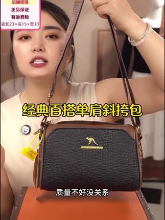 经典百搭单肩斜挎包 【当日发货】包包波士顿女士百搭中年枕头包斜挎轻奢妈妈包#单肩包 #斜挎包 #妈妈包 #大容量包包 #轻奢女包