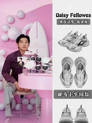 谁懂啊,这双老爹鞋也太好看啦#黛西法罗魔碟鞋 #明星同款 #马小宇 #潮鞋推荐 #显腿长腿细的鞋子推荐