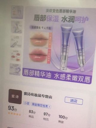 视频同款