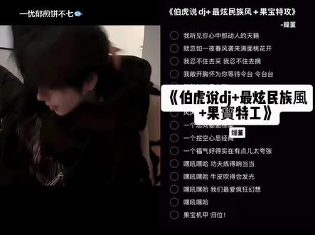 果宝机甲 归位~ #中二 #辣条音#翻唱 #果宝特攻#半死不活的唱法 @DOU+上热门 @DOU+小助手 @抖音上热门 @抖音小助手 @抖音