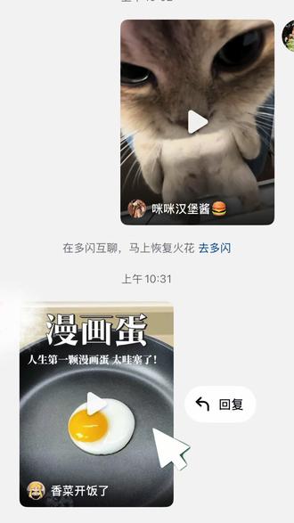 复刻@香菜开饭了 的漫画蛋#鸡蛋的神仙吃法 #厨房 #做饭 #蟹黄小鱼#跟着蛋神煮鸡蛋