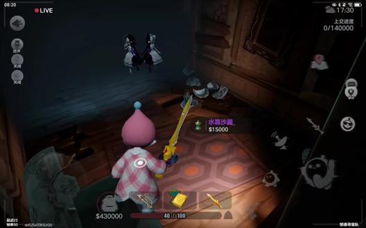 记录再次获得圣剑的珍贵画面