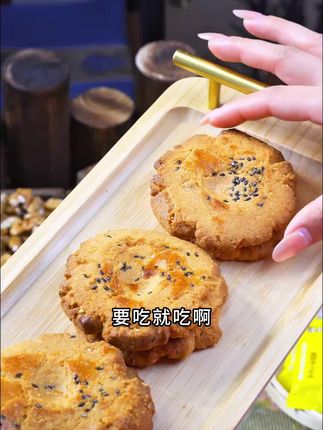 #小米桃酥#不一样的谷物饼干,曹魏粮匠纯手工小米核桃酥纯手工传统小饼干小零食酥特产传承烘焙