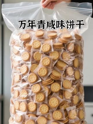 精选小麦粉配新鲜葱香,传统工艺烘焙。咬着酥脆掉渣,咸淡刚好不齁,佐茶、垫饥都合适,老幼都爱的经典味。#咸味饼干 #上海万年青咸味饼干 #妈呀太香了 #好吃到停不下来 #饼干