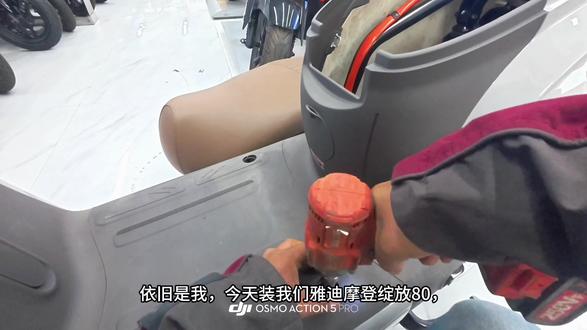 #沉浸式#解压 #雅迪电动车#朱昌雅迪电动车
#修车
今天装我们雅迪摩登绽放80