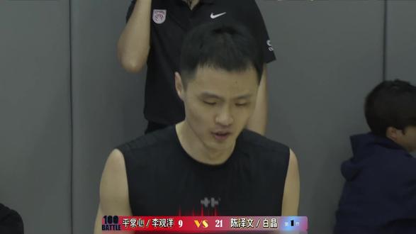 白晶开局状态火热,打了一波18比0。#平常心白晶百分大战 #白晶 #李观洋 #平常心