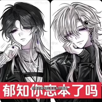 郁知瓜条原图获取教程 郁知瓜条视频#郁知瓜条 #郁知瓜条原图 郁知瓜条原图分辨率多少 郁知本人账号 郁知瓜条塌房 郁知瓜条详情#郁知瓜条视频 #郁知塌房 #剪映 郁知澄清 郁知后续发展 郁知事件 郁知回应瓜条 郁知瓜条怎么了 郁知瓜条原图怎么获取 郁知瓜条原图尺寸