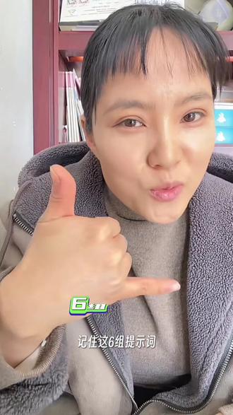 想让豆包替你炒股?记住这6组提示词,让你瞬间赢在起跑线#Ai #Ai工具 #跟着大光用Ai升级 #流量玩家 @大光真的很正常