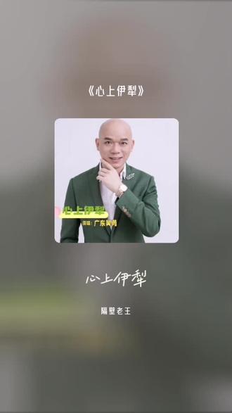 喜欢吗,这首歌叫做 心上伊犁#全民k歌 #唱歌不孤单