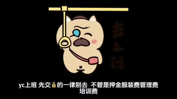 其实女孩子做这个行业真没什么问题,只是有很多坑大家要去避免一下,视频给你们列出来,一定要注意,不懂想去可以问我#ktv #ktv正确打开方式 #夜场 #热门