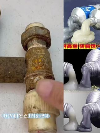 强力铸工胶电焊胶铁金属粘铁专用胶多功能速干不锈钢AB胶水