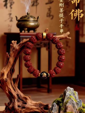 #文玩手串 #文玩爱好者 #手串#金刚菩提手串 #每日分享 @DOU+上热门